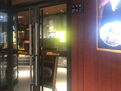 门面-巴奴毛肚火锅(商城路店)