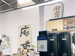 -麻雀咖啡SPARROW COFFEE(十全街店)