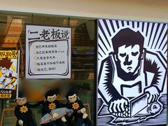 -太二酸菜鱼(正大广场店)