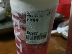 -喜茶(广州中山六路店)