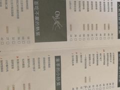菜单-薇酌饮·陕西菜(南门外店)