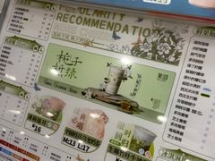 -茉沏(繁花中心店)
