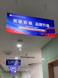 -重庆联合丽格第五医疗美容医院
