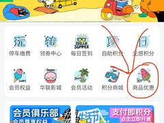 -北京华联合肥长江西路购物中心