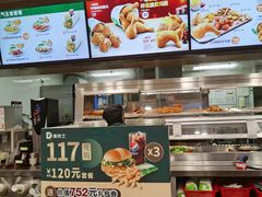 -德克士(腾达店)