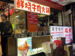 -郑记•不夜城烧烤•龙虾•虾蟹(黄鹤楼店)