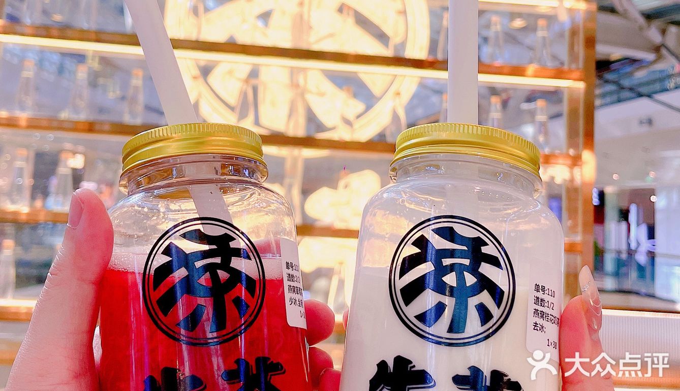 北京网红燕窝奶茶店～牛茶最懂女人