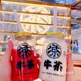 北京网红燕窝奶茶店～牛茶最懂女人