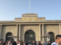 -南京中国近代史遗址博物馆(南京总统府)