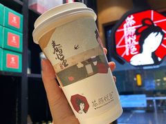 -茶颜悦色(雨花亭凯德二楼店)