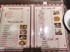 -跑调的唐不二(江东店)