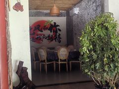-遇见小院—虹鳟鱼•农家菜(怀柔店)