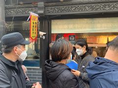 -赵天禄(葑门横街店)