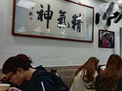 -陈记卤煮小肠