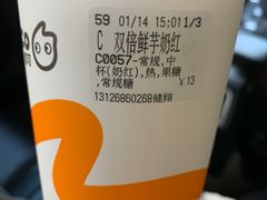 -CoCo都可(健翔桥店)