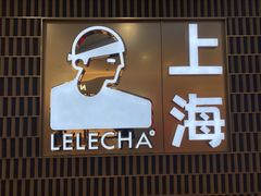 -俏江南-江景昆曲主题餐厅(正大广场店)