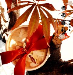 -卡卡喜糖伴手礼·商务礼宝宝礼·婚礼用品