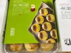 -闻酥园(青羊区文殊坊店)