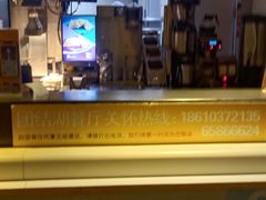 -麦当劳(团结湖店)
