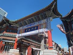 -古文化街旅游区