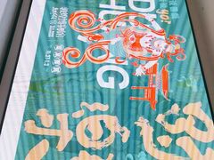 -龙湖南京江北天街