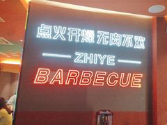 -龙神·炭烧酒场深夜食堂(新街口店)