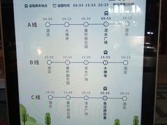菜单-西双版纳洲际度假酒店兰吧