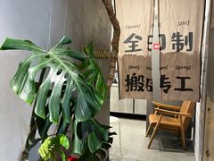 -本处·素食·融合料理(南油店)