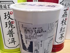 -隆延茶铺(学清路驹然店)