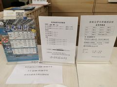 -吉林大学前卫校区南区-日新楼