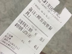 账单-PAUL LAFAYET 法式甜品(国金中心商场店)