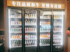 -牛YO寿喜烧·铁板烧和牛火锅自助(市府恒隆店)