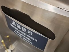 -山姆会员商店(邻瑞广场店)