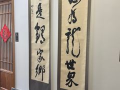 -子曰书院·古筝围棋书法国画小主持(夏都店)