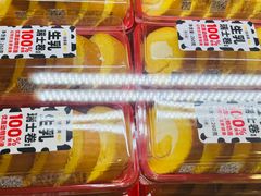 -味多美(民星路店)