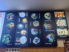 -云平风味园(护国路店)