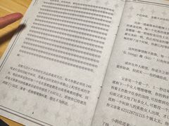 -剧狐剧本杀(徐汇1号店)