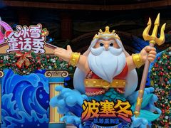 -波塞冬旅游度假区