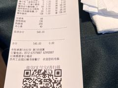 -江南雅厨(李公堤店)