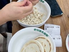 -老刘家永盛斋·传统泡馍(东关南街店)