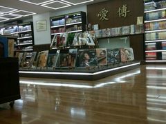 -新华书店(新街口旗舰店)