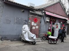 -方砖厂69号炸酱面(方砖厂胡同店)
