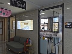 -藁城德伦口腔医院