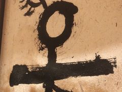 -云海肴·汽锅鸡·云南代表菜(美罗城店)