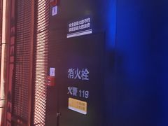 -音乐派KTV(银泰城店)