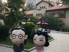 -静园(和平区)