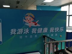 -定安游泳馆