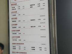菜单-唐沫茶兮(首山店)