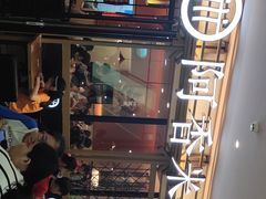 -阿香米线杭州西湖银泰文化广场餐厅