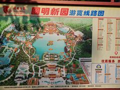 -珠海圆明新园
